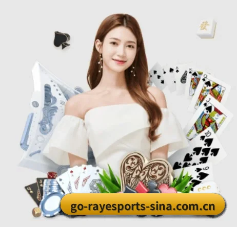 雷竞技电竞 APP 界面（RAY ESPORTS）